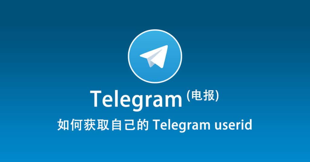 没手机号怎么登陆Telegram账号？