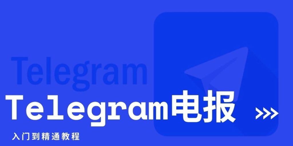 Telegram更新失败怎么办?